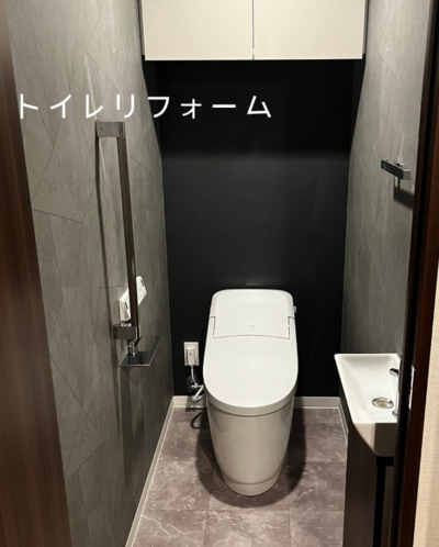 　　　　　トイレリフォーム　美来建設